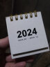 新年儿童礼物2024年创意简约ins迷你小台历小清新学生便携日历农历桌面装饰摆件争创（zc） 2024年（皓月白） 实拍图