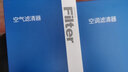 欧积二滤套装空调滤芯+空气滤芯滤清器19-23款大众POLO Plus（1.5L） 实拍图