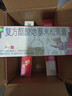 3盒装 999三九皮炎平复方醋酸地塞米松乳膏20g 神经性皮炎 接触性皮炎 脂溢性皮炎 慢性湿疹 皮肤瘙痒  实拍图