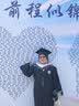 勤思路学位学士服毕业礼服大学生男女学院风工科本科文科硕士博士导师袍 学士服粉领文科-纸板帽 2XL （180斤-220斤） 实拍图