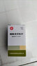 [信谊] 醋酸泼尼松片 5mg*100片/盒 1盒装 实拍图