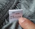 浪莎睡裤男纯棉短裤夏季薄款宽松家居睡衣五分大裤衩大码休闲裤 实拍图