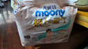 MOONY纸尿裤 极上通气超薄透气尿不湿婴儿纸尿裤 拉拉裤XXL21片（≥15kg） 实拍图