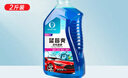 易驹洗车液水蜡专用强力去污高泡沫白车清洁清洗剂汽车蜡水免擦水洗腊 【高浓缩】水蜡 1000g 1瓶 共2斤 实拍图