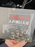 发烧人声cd试机胆机hifi正版试音碟车载cd碟片无损高音质 实拍图