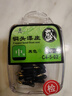 环盛铜头旋转漂座硅胶滑动插漂座筏钓大物加强浮漂座巨物标座钓鱼配件 中号】铜头漂座（黑色橡胶）20枚 实拍图