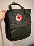 FJALLRAVEN北极狐户外托特包G-1000大容量单双肩背包斜挎手提运动包23710 662黑森林 14L【可装13寸笔记本电脑】 实拍图