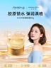 资生堂水之印五合一抗皱面霜90g补水保湿啫喱护肤品女生日礼物双11 实拍图