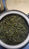 竹叶青绿茶 峨眉山2025明前茶 特级50g*2双罐装茶叶礼盒15004  实拍图