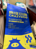 疯狂小狗狗粮金毛边牧拉布拉多中大型犬幼犬成犬20kg牛肉香菇40斤 实拍图