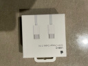 Apple/苹果 Apple 60W USB-C 充电线 (1 米) iPhone 15 系列 iPad 快速充电 数据线 晒单实拍图