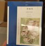 阿加莎·克里斯蒂作品64:三幕悲剧(平装) 小说 波洛系列 午夜文库 大师系列 悬疑推理 猩红的帷幕已经拉开 荒诞虚像渐次登场 演出一旦开始 便无法停下 实拍图