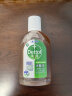 滴露（Dettol）消毒液250ml 衣物消毒水家居室内环境地板消毒 衣物除菌剂  实拍图