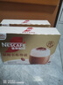 雀巢（Nestle）咖啡浓系列慕斯卡布奇诺速溶咖啡三合一减蔗糖19g*12条陈立农同款 实拍图