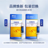 拜灭士德国拜耳蟑螂药杀虫剂杀蟑胶饵家用厨房全窝室内端除蟑螂饵剂 【买1送1】杀蟑胶饵5g 实拍图