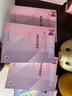 内科护理学第七版 人卫综合考研本科护理教材配增值第六6版人卫新版妇产科儿科外科基础护理学导论指导书籍人民卫生出版社【科目可选】 基础护理学 第7版 晒单实拍图