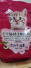 诺瑞（NORY）猫粮幼猫成猫猫粮全价添加滋润毛发牛油果蛋黄轻盐低油猫粮 全期猫粮1.4KG【牛油果】 实拍图