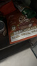 三只松鼠碧根果仁250g/袋 每日坚果炒货干果 免剥休闲零食小吃 实拍图
