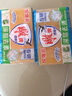 雕牌透明皂肥皂洗衣皂102g*6块去污独立包装洗家庭用实惠装整箱批发 【整年用量】202g*24块洗衣皂 实拍图