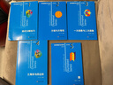 数学奥林匹克小丛书初中卷第三版全8册 小蓝本 奥数小丛书初中 初一初二奥数教材教程因式分解竞赛题库解题技巧七7八8九9年级奥赛训练必刷题 华东师范大学出版社 卷3 一次函数与二次函数 实拍图