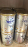 爱他美（Aptamil）【品牌官方授权】澳洲爱他美澳爱白金版1/2-段DHA婴幼儿配方奶粉 2段【长期缺货速囤】 27年2月 6罐 实拍图