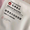 仁和匠心玻尿酸补水保湿面膜 滋养精华提亮改善暗沉粗糙细腻毛孔男女10片 实拍图