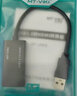 迈拓维矩（MT-viki）usb3.0转hdmi转换器笔记本扩展投影仪转接头电脑显卡外接显示屏适配器 MT-UH03 实拍图