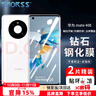 Smorss【2片装】适用华为mate40钢化膜mate40E手机贴膜全屏覆盖曲面玻璃huawei高清防摔防指纹钻石膜 实拍图