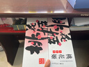 东阿阿胶桃花姬阿胶糕300g礼袋款即食阿胶糕礼盒营养品补品倪妮推荐 实拍图