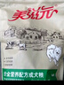 美滋元成犬狗粮 全价全营养配方成犬狗粮全犬种通用全价狗粮 成犬粮 2.5kg 实拍图