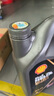 壳牌（Shell）全合成汽机油0w-20(0w20) API SP级 4L 都市光影版灰壳 京东养车 实拍图
