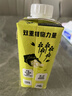 OATLY噢麦力 开心果燕麦奶 植物蛋白饮奶咖啡伴侣谷物饮料 250ml*18 实拍图