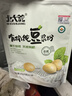 北大荒有机黑豆纯豆浆 无添加糖 纯黑豆粉高蛋白营养早餐冲饮 【黄豆】有机纯豆浆粉200g*2袋 实拍图