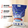 中盐 高效软水盐10kg*2【软水机专用盐】软化水质预防水垢保护机器  实拍图