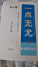 脚医生杨四郎一点无尤2盒扁平疣专用疣体脱落膏跖疣丝状疣祛疣肉粒去疣灵面部脖子瘊子药械 实拍图