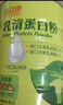 旭玖康99%水解分离乳清蛋白粉短肽动物蛋白质粉高蛋白营养品进口原料 300g*4罐 （82%新客购买） 实拍图