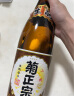 菊正宗清酒 纯米大吟酿 日本原瓶进口纯米酒 日料店日料店 上选本酿造清酒1.8L1800mL1瓶 晒单实拍图