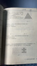 高思学校竞赛数学导引一二年级三年级四年级五六年级上下册高思导引高思数学高思学校数学思维训练小学奥数举一反三从课本到奥数书 【全套】高思学校竞赛数学导引3-6年级 实拍图