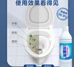 绿伞洁厕液 马桶洁厕灵 强力除垢除菌99.9%  500g*4瓶 实拍图