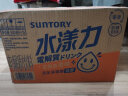 三得利（Suntory）水漾力 蜜柑血橙味 电解质饮料 运动 补充水分 整箱 蜜柑血橙味 500ml*15瓶 实拍图