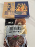 潮夫道冷藏黑毛肚2斤川渝火锅食材麻辣烫牛毛肚牛百叶生鲜固形物60% 实拍图