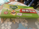 绿叶蟑螂粘板灭蟑螂药杀蛮蠊粘板除蟑螂纸10片装杀蟑GL02130 实拍图