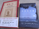 生命的功课 活出生命的意义亚马逊高分推荐给自己一份生命的礼物美国版西藏生死书 实拍图