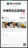 西藏的寺庙和佛像 实拍图