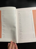 诗经 中华书局中华经典藏书丛书 实拍图