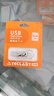台电（TECLAST）64GB USB2.0 U盘 迷你型便携招标投标办公车载U盘 电脑大容量高速读写防水金属移动优盘 实拍图