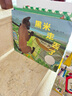 【信谊】黑米走丢了（3-8岁）信谊图画书奖 动物园探险童书绘本 实拍图