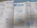 2025秋新版 五星学霸四年级上册语文数学英语人教版RJ 经纶5星学霸4上作业本天天练专项训练习 实拍图