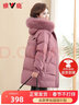 雅鹿雅鹿羽绒服女新款冬季60岁奶奶外套狐狸毛领脱卸帽XWJ 皮粉色 2XL 175（建议115-130斤） 实拍图
