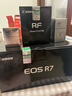 佳能（Canon）r7微单相机  R7专业高画质4K旅游 vlog视频直播数码高清照相机 R7+RF50F1.8镜头【人像小痰盂定焦】 官方标配【不含内存卡基础配件 推荐购买套餐】 实拍图